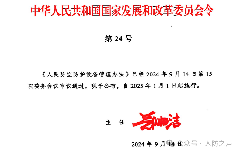 微信图片_20241010182717.png
